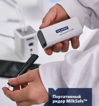 Товар pro-solution