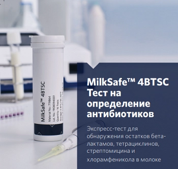 Товар pro-solution